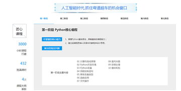鄭州人工智能與軟件開發(fā)培訓(xùn)選擇指南 黑馬與淘學(xué)對比分析