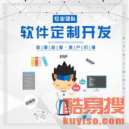 鄭州酷易搜與鄭州軟件開發(fā) 機(jī)遇與挑戰(zhàn)