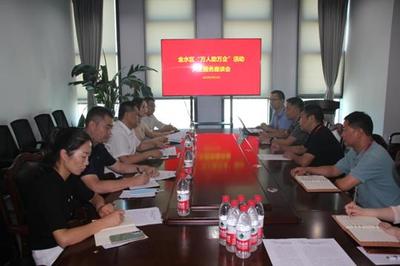 鄭州市金水區委常委、組織部長陳勇深入調研“萬人助萬企”活動，推動鄭州軟件開發產業高質量發展