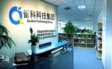 鄭州軟件開發行業的發展與前景