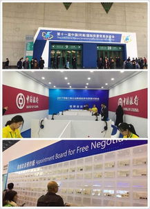 軟件中心赴鄭州跨境撮合會(huì)調(diào)研，探尋鄭州軟件開(kāi)發(fā)新機(jī)遇